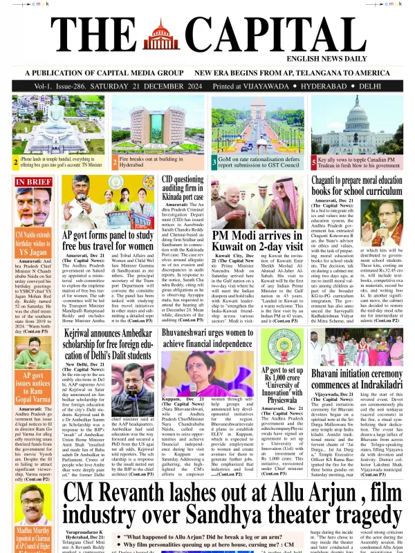 Epaper