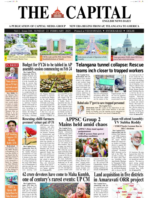 Epaper